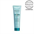 ケラスターゼ RE レジスタンス シモンテルミック 150g  洗い流さないトリートメント  緑 グリーン KERASTASE 認証正規販売店