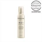 ケラスターゼ DS ムース デンシフィック 150g 洗い流さないトリートメント 白 ホワイト KERASTASE 認証正規販売店