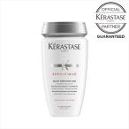 ケラスターゼ SP スペシフィック バン プレバシオン EX 250ml スカルプ シャンプー 白 ホワイト KERASTASE 認証正規販売店 あすつく