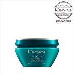 ケラスターゼ RE レジスタンス マスク セラピュート 200g  トリートメント ヘアマスク  緑 グリーン KERASTASE 認証正規販売店