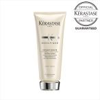 ケラスターゼ DS フォンダン デンシフィック 200g  トリートメント  白 ホワイト KERASTASE 認証正規販売店