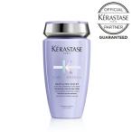 10％クーポン ケラスターゼ BL バン ブロンドアブソリュ 250ml  紫色素配合シャンプー  紫 パープル KERASTASE カラーケア 退色防止 色落ち あすつく