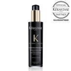 10%クーポン ケラスターゼ クロノロジスト テルミック トリートメント 150ml 洗い流さないトリートメント CH 黒 ブラック KERASTASE 認証正規販売店 あすつく