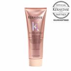 ケラスターゼ GA フラッシュグレイズ 250ml トリートメント 水光 ツヤ髪 しっとり さらさら KERASTASE グロスアブソリュ 認証正規販売店