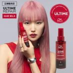 ウエラ アルタイムリペア ミラクルナイトトリートメント ミルクタイプ 95ml 洗い流さないトリートメント ダメージ補修 ULTIME REPAIR プロフェッショナル WELLA