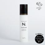 ナプラ N. エヌドット スタイリングセラム 94g napla 正規品