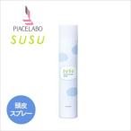  Piaa Sera Boss - Hsu кожа головы .... свежий 240g PIACELABO