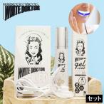  белый doktoruLED SET собственный отбеливание отбеливание ( белый doktoruLED& гель пальто чистка зубов комплект ) ( стандартный товар магазин )