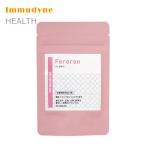 im Dine Immudynefero long 90 шарик бесплатная доставка 