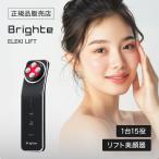  яркий электро подъёмник подъёмник прекрасный лицо контейнер ELEKI LIFT BRT-FL170 Brighte стандартный магазин дом красота простой Esthe прекрасный . легкий подарок подарок 
