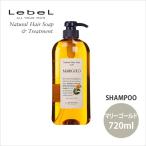 ルベル ナチュラルヘアソープ マリーゴールド MG 720ml Lebel