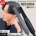 ヘアアイロン-商品画像