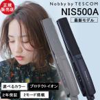 ショッピングヘアアイロン ノビー バイ テスコム ヘアアイロン ストレートアイロン NIS500A Nobby by TESCOM 正規店 おすすめ 2024 ノビーバイテスコム プロテクトイオン