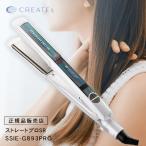 クレイツ イオン ストレートプロ SR SSIE-G893PRO ストレートアイロン CREATE ION ストレート ヘアアイロン おすすめ 2025 プレゼント ギフト