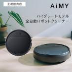  Amy полная автоматизация робот очиститель AiMY ROBOT CLEANER 2 AIM-RC41-BK стандартный товар робот очиститель пылесос полная автоматизация compact tsuka Moto корпорация 