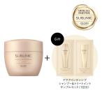 正規販売店 サブリミック アクアインテンシブ ヘアマスク Ｗ：弱った髪用 200