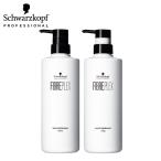 ファイバープレックス ボンド シャンプー トリートメント 550ml シュワルツコフ ヘアケア 枝毛 切れ毛 ブリーチ ハイトーン ダメージケア 色持ち カラーケア