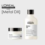  L'Oreal Serie metal DX шампунь 300ml& маска 250g комплект LOREAL PROFESSIONNEL Metal DX бесплатная доставка уход за волосами комплект 