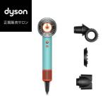 ダイソン スーパーソニック ナチュラル シャイン ヘアドライヤー セラミックパティーナ/トパーズ セラミックピンク さくらチェリー HD16 Supersonic