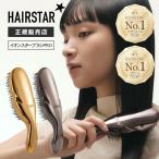 he астер волосы щетка HAIRSTARi унция ta- щетка PRO розовое золото хром черный отрицательный ион cтатическое электричество предотвращение глянец .W ион .. булавка стандартный магазин 
