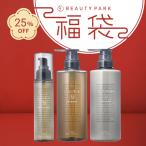 LUTY ルーティー 福袋 2026 スタンダード セット シャンプー トリートメント ヘアオイル モイスト スムース 25%OFF プレゼント ギフト 初売り