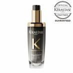 ケラスターゼ CH ユイル クロノロジスト N 75ml ヘアオイル KERASTASE 認証正規販売店