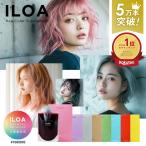 ショッピングホワイトデー カラーシャンプー ムラシャン アッシュ ILOA イロア ヘアカラー サプリメント 185ml レッド 赤 パープル シルバー ピンク ベージュ ブラウン ブルー 紫