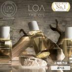 ショッピングヘアオイル ロアザオイル LOA THE OIL ヘアオイル ロアオイル ブランシュ / シトラスベール / ジャスミンドレ/ラテローズ 100ml 選べる スタイリングオイル 正規販売店