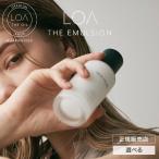 ロア ザ エマルジョン LOA THE EMULSION 1