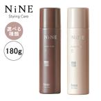 種類が選べる  ホーユー ナイン ルーセントスプレー 180g hoyu NINE