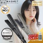 ショッピングヘアアイロン マグネットへアプロ ヘアアイロン ストレートアイロン ストレートアイロンS クレイツイオン ホリスティックキュア おすすめ 2024 家電