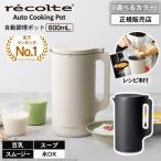 re Colt automatic cooking pot cream white RSY-2(W) full automation auto ...... hour short cooking heat insulation high capacity soup smoothie machine Manufacturers recipe cooking 