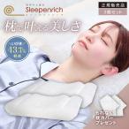  сон en Ricci шея свободный pillow специальный с покрытием 2 шт. комплект подушка красота ... бесплатная доставка стандартный товар Sleepenrich храп предотвращение 