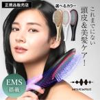 クッションブラシ EMS Brush Air ブラック/ホワイト/ゴールド WH41-01 ヘアブラシ エアー マイクロカレント ウェイブウェイブ WAVEWAVE 選べるカラー 送料無料