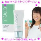 即納　クーポン特典 nopa マイベスト