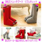 クーポンありリフレキュットEMSス...