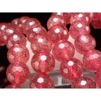 Yahoo! Yahoo!ショッピング(ヤフー ショッピング)ピンクエピドートシスト ミラーボールカット!