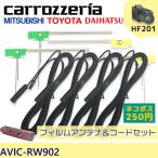 Avic Rl801 D 価格比較 通販の宝石箱