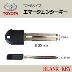  машина ключ высокое качество болванка ключа Toyota запасной экстренный машина ключ запасной ключ ремонт ключ . ключ дистанционный ключ замена утерян автомобиль ключ сразу изготовление ключ замена ключ магазин автомобиль ключ 