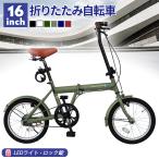 折りたたみ自転車-商品画像