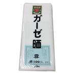 ガーゼ晒 （雪） 花蕾晒 綿100％ 日本製 白色 さらし 料理用、和装やベビー用品、包帯などに