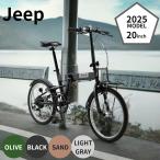 ショッピング折りたたみ自転車 ジープ JEEP 折りたたみ自転車 自転車 折りたたみ 20インチ ミニベロ JE-206G  25JE_206G 外装6段 2025年モデル