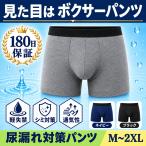 �A�R��p���c �j���p �y���փp���c �j���p 30cc �O�� �a�m �z��