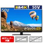 4K液晶テレビ AQUOS シャ