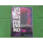吉田美奈子 LIVE DVD Stablenotes Vision2
