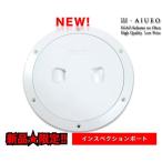  инспекция Hatchback 6 дюймовый C13025