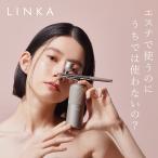 LINKA リンカ クリスタルミスト 美顔スプレー ハンディミスト 酸素ミスト 美顔器 ミスト噴霧 化粧水浸透  母の日 プレゼント エアニードル