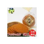 『２ケース送料無料』 四国物産   谷ちくわ かつ天 5枚入　２袋　フィッシュカツ 徳島