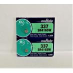 [ бесплатная доставка ]SR416SW (2 шт )*337* батарейка для часов #. рисовое поле завод 