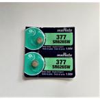 [ бесплатная доставка ]SR626SW (2 шт )*377* батарейка для часов #. рисовое поле завод 